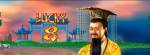 300% No Max Bonus Code + 45 Free Spins on Lucky 8 @ 4 RTG Casinos